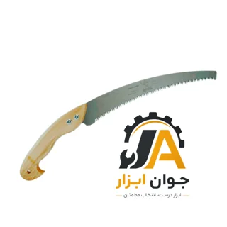 اره سامورایی باغبانی _ دسته چوبی