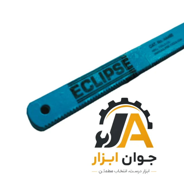 آهن بر